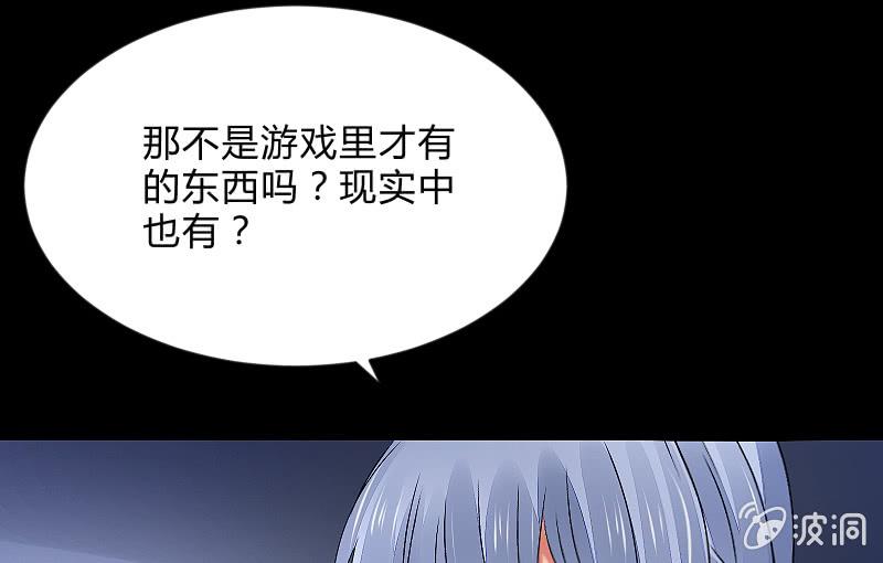 召唤美少女军团韩漫全集-血印魔兽无删减无遮挡章节图片 