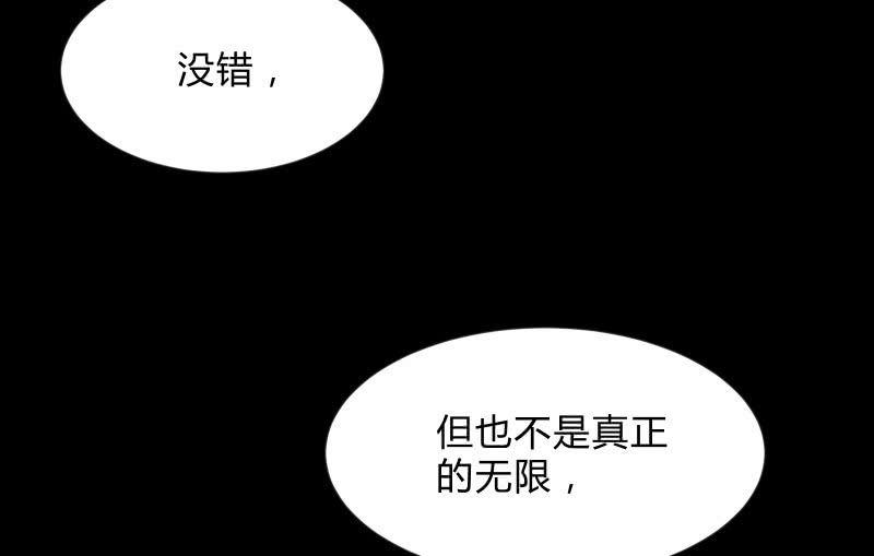 召唤美少女军团韩漫全集-血印魔兽无删减无遮挡章节图片 