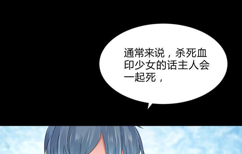 召唤美少女军团韩漫全集-血印魔兽无删减无遮挡章节图片 