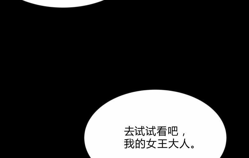 召唤美少女军团韩漫全集-血印魔兽无删减无遮挡章节图片 