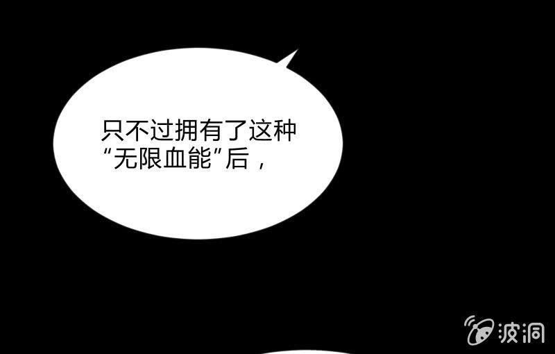 召唤美少女军团韩漫全集-血印魔兽无删减无遮挡章节图片 