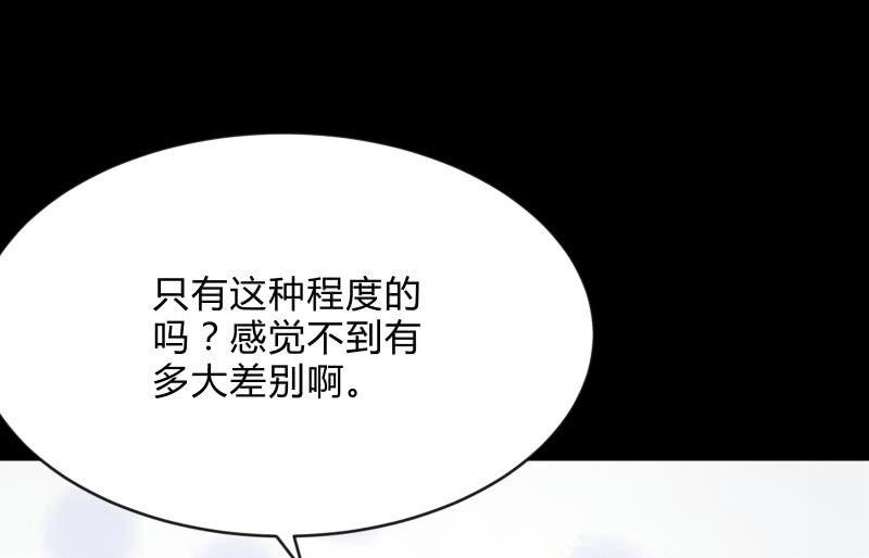 召唤美少女军团韩漫全集-血印魔兽无删减无遮挡章节图片 