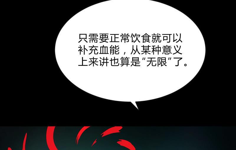 召唤美少女军团韩漫全集-血印魔兽无删减无遮挡章节图片 