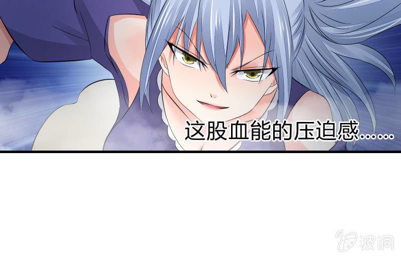 召唤美少女军团韩漫全集-血印魔兽无删减无遮挡章节图片 