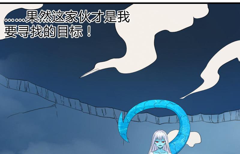 召唤美少女军团韩漫全集-血印魔兽无删减无遮挡章节图片 