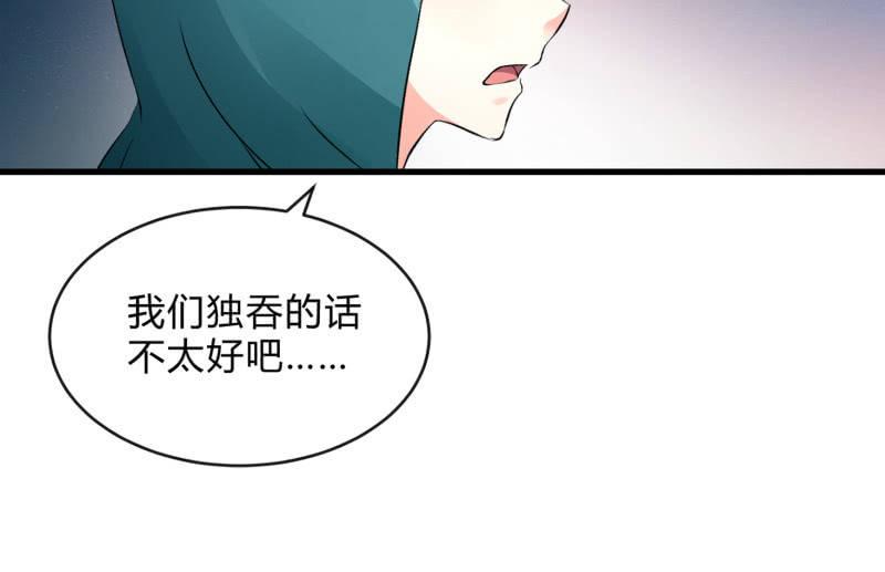 召唤美少女军团韩漫全集-结晶无删减无遮挡章节图片 