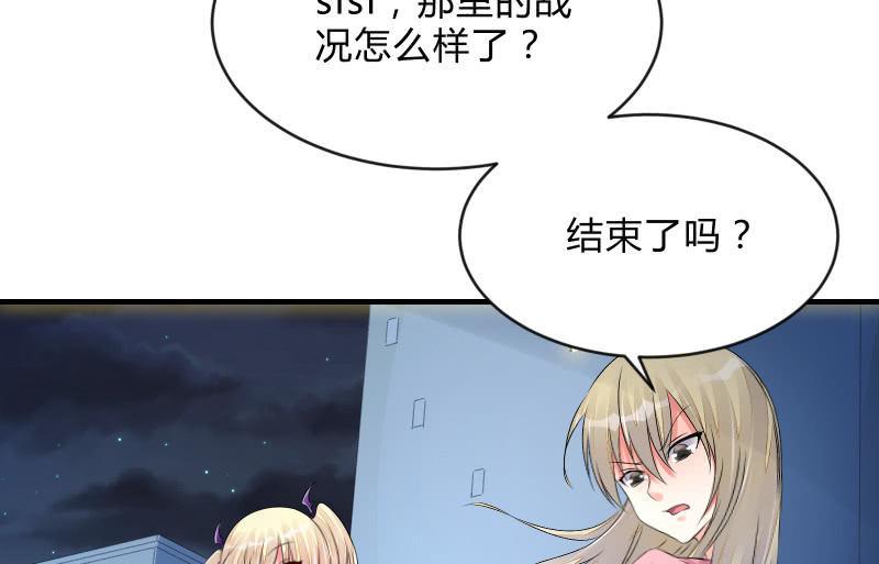 召唤美少女军团韩漫全集-结晶无删减无遮挡章节图片 