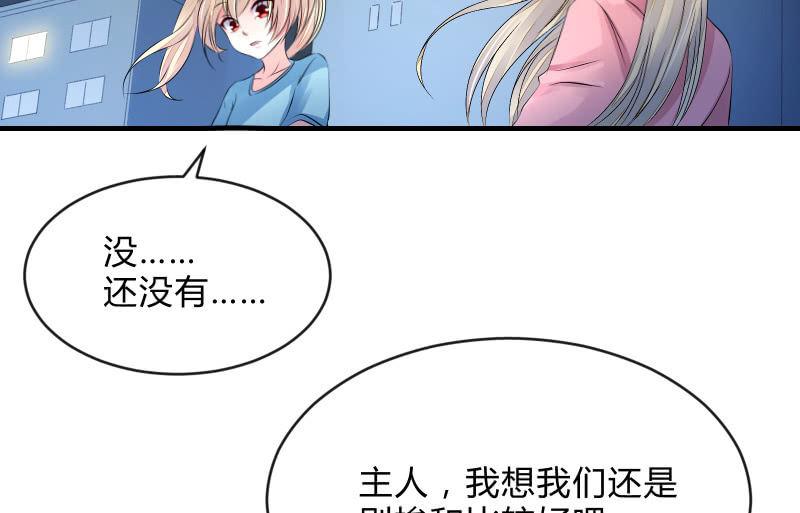 召唤美少女军团韩漫全集-结晶无删减无遮挡章节图片 