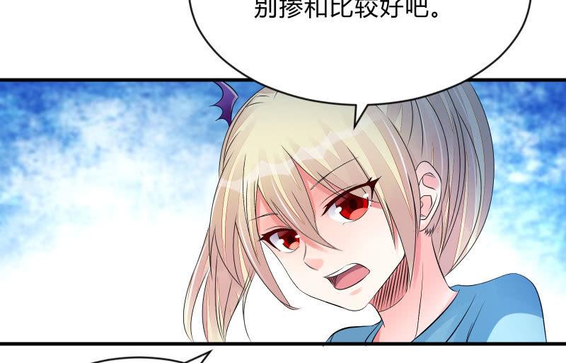 召唤美少女军团韩漫全集-结晶无删减无遮挡章节图片 