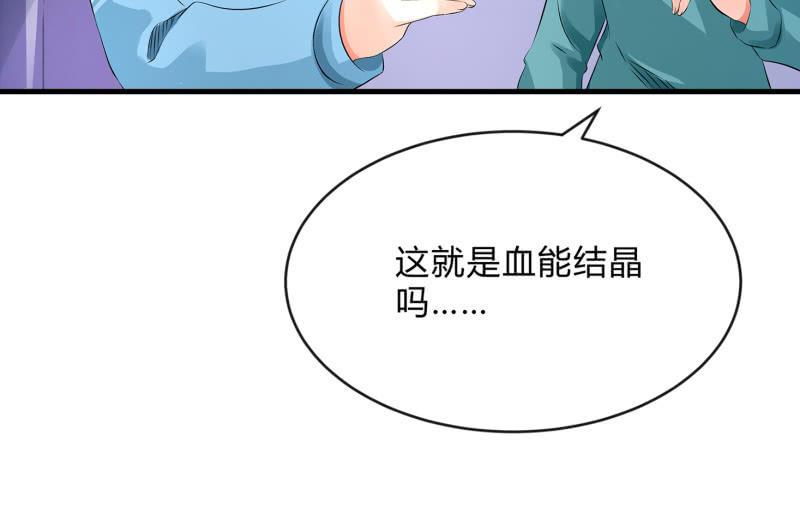 召唤美少女军团韩漫全集-结晶无删减无遮挡章节图片 