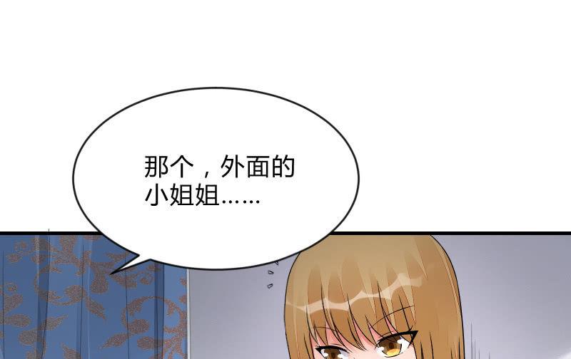 召唤美少女军团韩漫全集-辉的抉择无删减无遮挡章节图片 