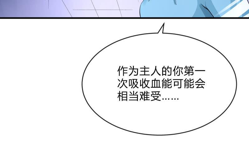 召唤美少女军团韩漫全集-辉的抉择无删减无遮挡章节图片 