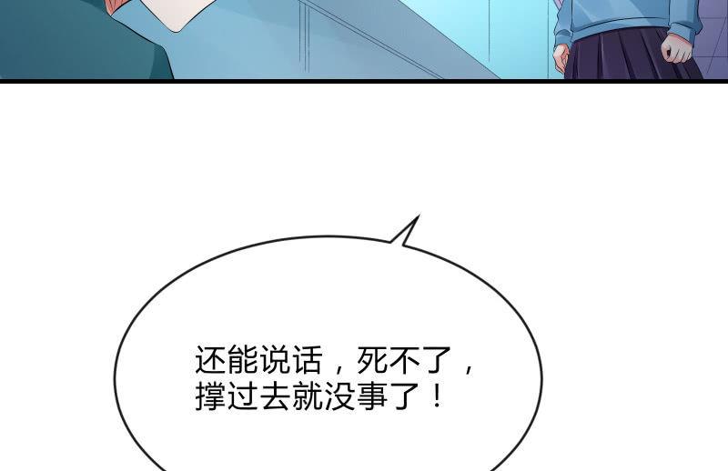 召唤美少女军团韩漫全集-辉的抉择无删减无遮挡章节图片 