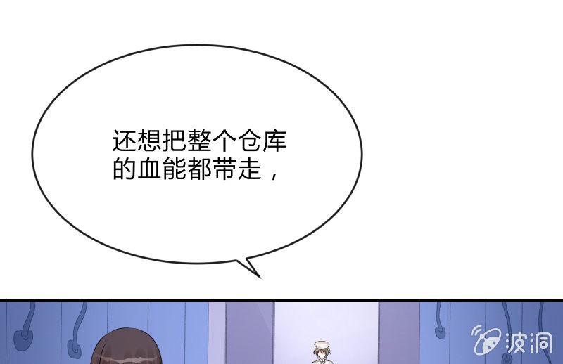 召唤美少女军团韩漫全集-辉的抉择无删减无遮挡章节图片 