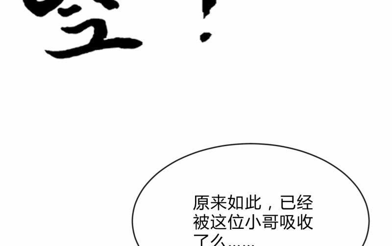 召唤美少女军团韩漫全集-辉的抉择无删减无遮挡章节图片 