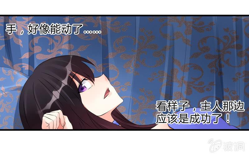 召唤美少女军团韩漫全集-辉的抉择无删减无遮挡章节图片 