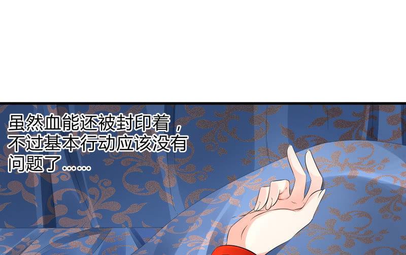 召唤美少女军团韩漫全集-辉的抉择无删减无遮挡章节图片 