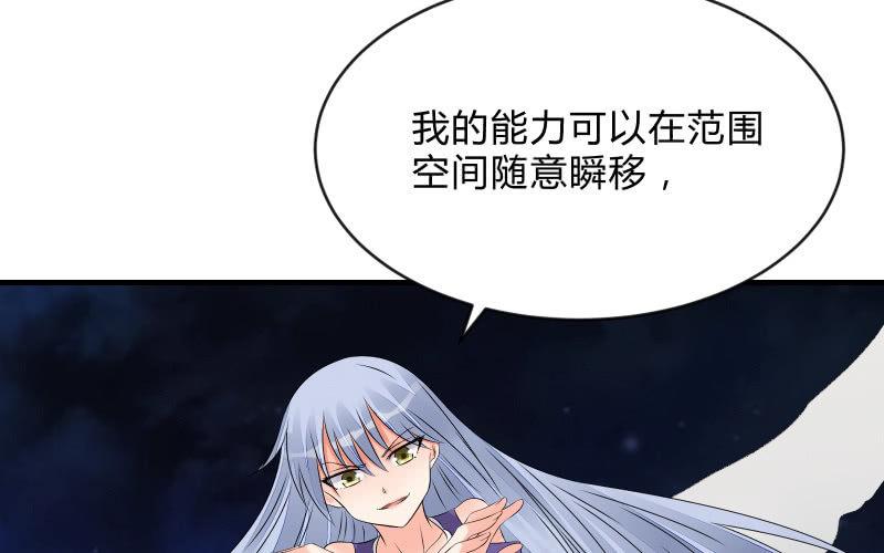 召唤美少女军团韩漫全集-冰封无删减无遮挡章节图片 