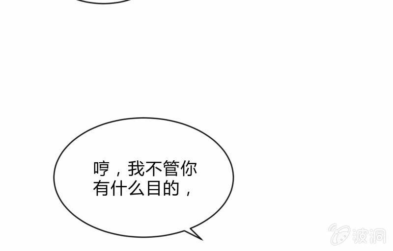 召唤美少女军团韩漫全集-冰封无删减无遮挡章节图片 