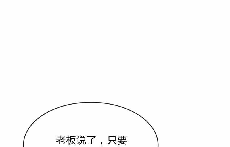 召唤美少女军团韩漫全集-冰封无删减无遮挡章节图片 