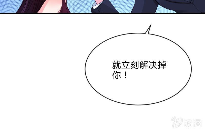 召唤美少女军团韩漫全集-冰封无删减无遮挡章节图片 