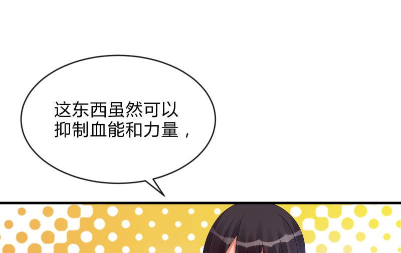 召唤美少女军团韩漫全集-冰封无删减无遮挡章节图片 