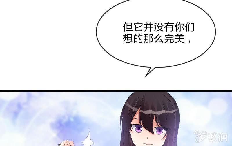 召唤美少女军团韩漫全集-冰封无删减无遮挡章节图片 