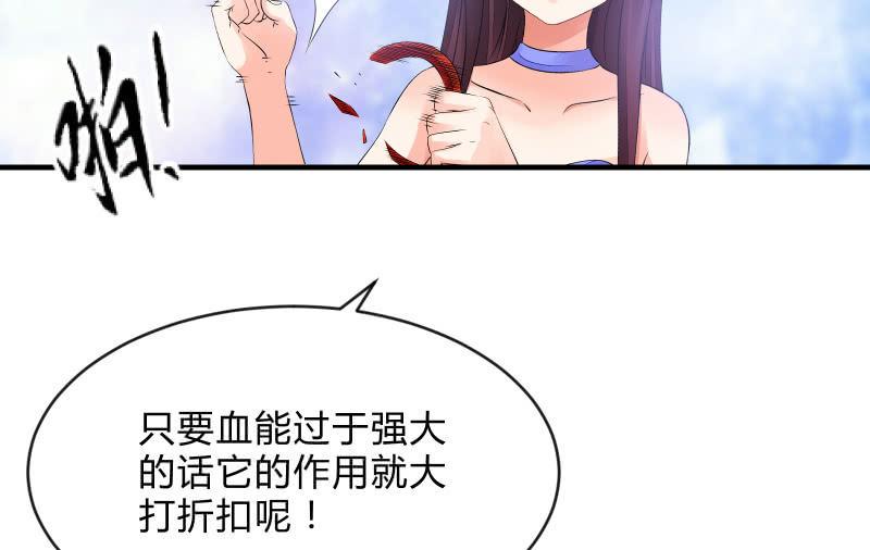 召唤美少女军团韩漫全集-冰封无删减无遮挡章节图片 