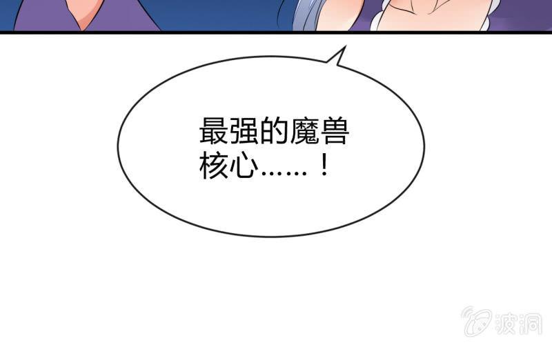 召唤美少女军团韩漫全集-魔兽血核无删减无遮挡章节图片 