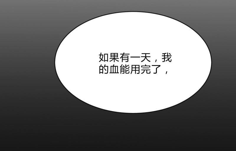 召唤美少女军团韩漫全集-螳螂捕蝉，黄雀在后无删减无遮挡章节图片 