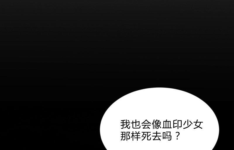 召唤美少女军团韩漫全集-螳螂捕蝉，黄雀在后无删减无遮挡章节图片 