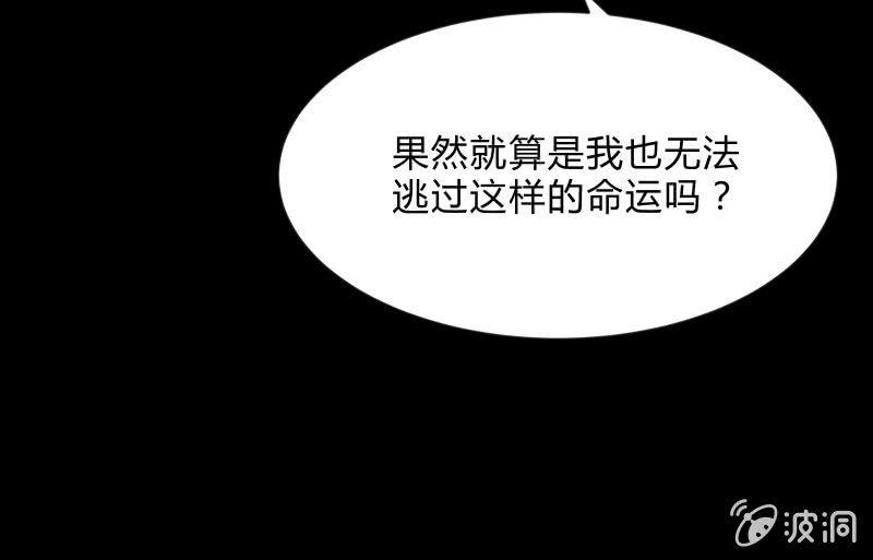 召唤美少女军团韩漫全集-螳螂捕蝉，黄雀在后无删减无遮挡章节图片 