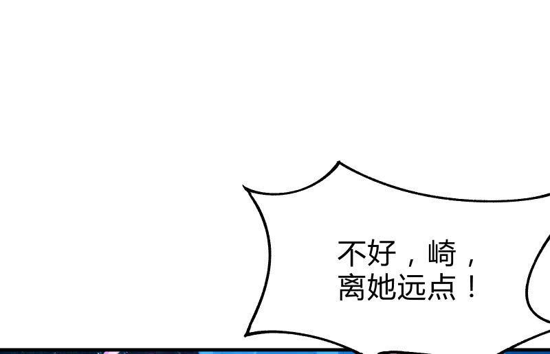 召唤美少女军团韩漫全集-螳螂捕蝉，黄雀在后无删减无遮挡章节图片 