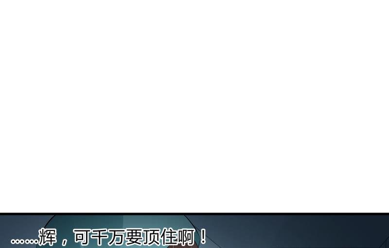 召唤美少女军团韩漫全集-提升无删减无遮挡章节图片 