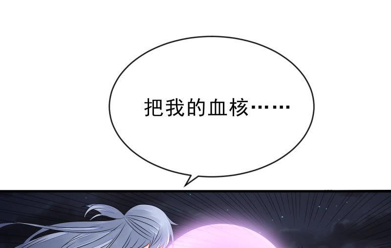 召唤美少女军团韩漫全集-提升无删减无遮挡章节图片 