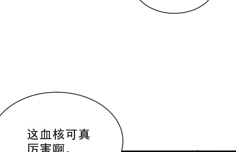 召唤美少女军团韩漫全集-提升无删减无遮挡章节图片 