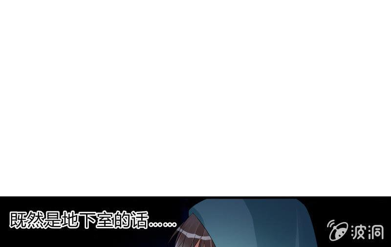 召唤美少女军团韩漫全集-提升无删减无遮挡章节图片 