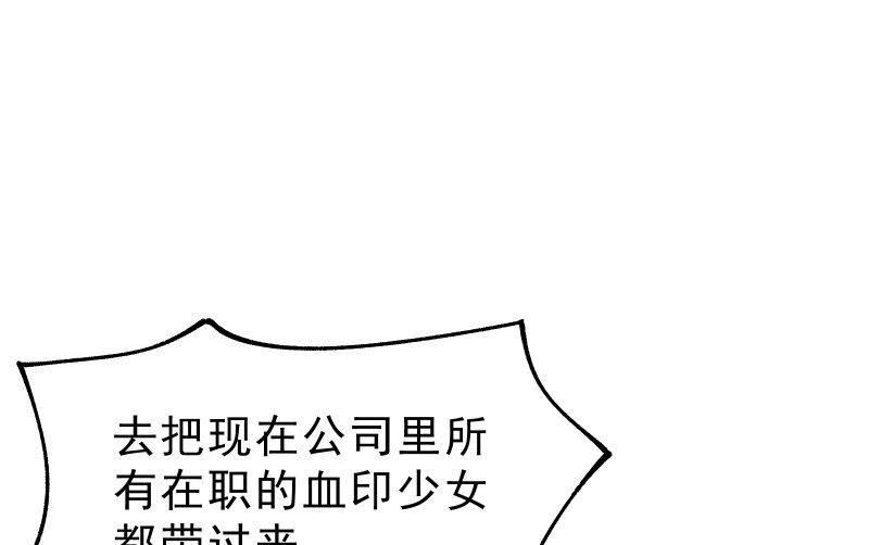 召唤美少女军团韩漫全集-诱入无删减无遮挡章节图片 