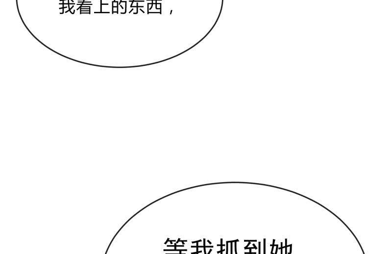 召唤美少女军团韩漫全集-诱入无删减无遮挡章节图片 