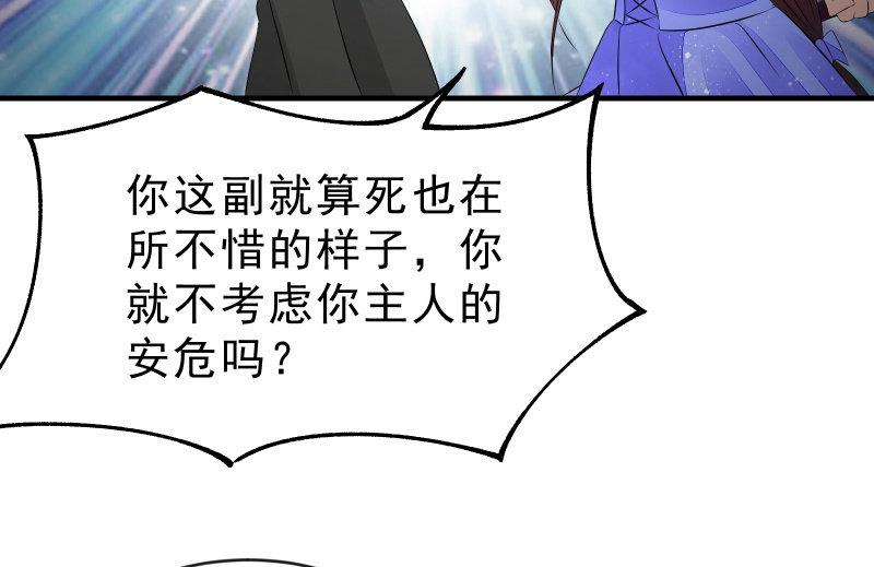 召唤美少女军团韩漫全集-诱入无删减无遮挡章节图片 