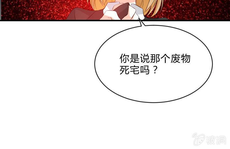 召唤美少女军团韩漫全集-诱入无删减无遮挡章节图片 