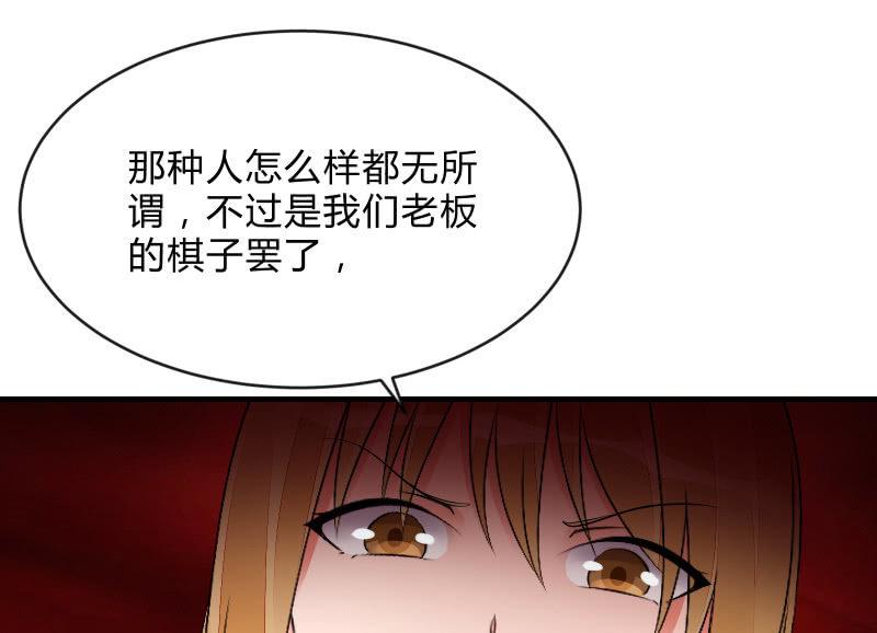 召唤美少女军团韩漫全集-诱入无删减无遮挡章节图片 