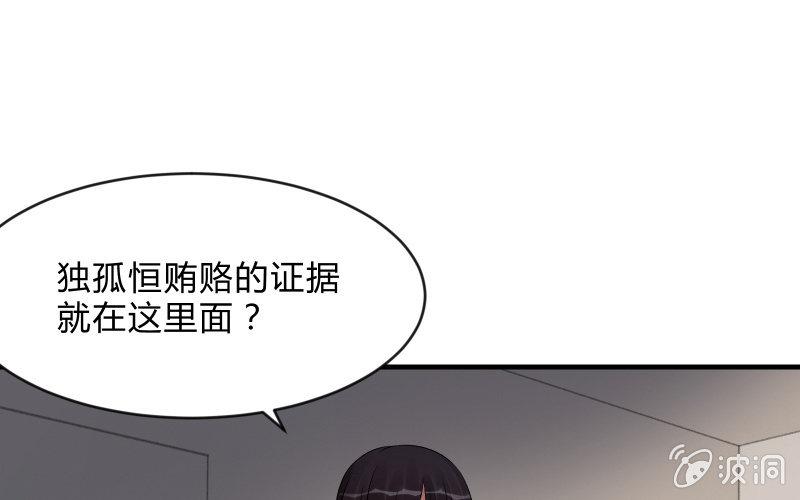 召唤美少女军团韩漫全集-诱入无删减无遮挡章节图片 