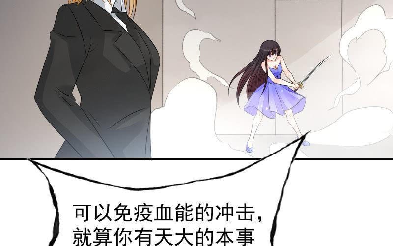 召唤美少女军团韩漫全集-诱入无删减无遮挡章节图片 