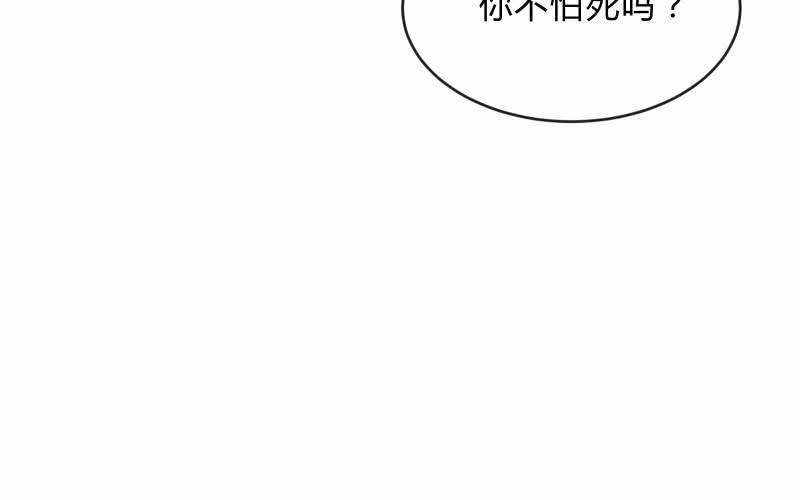 召唤美少女军团韩漫全集-诱入无删减无遮挡章节图片 