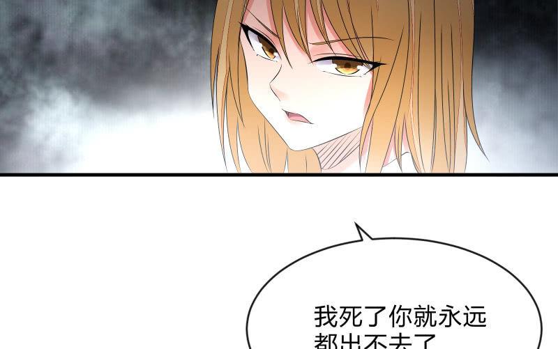 召唤美少女军团韩漫全集-诱入无删减无遮挡章节图片 