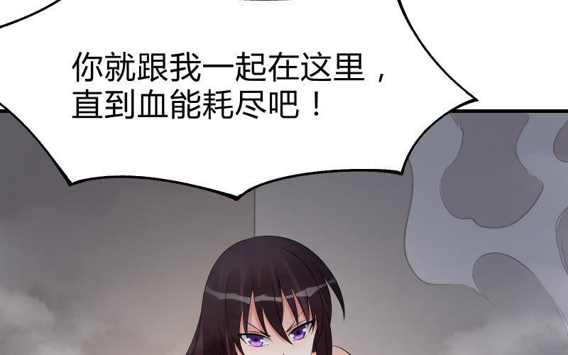 召唤美少女军团韩漫全集-诱入无删减无遮挡章节图片 