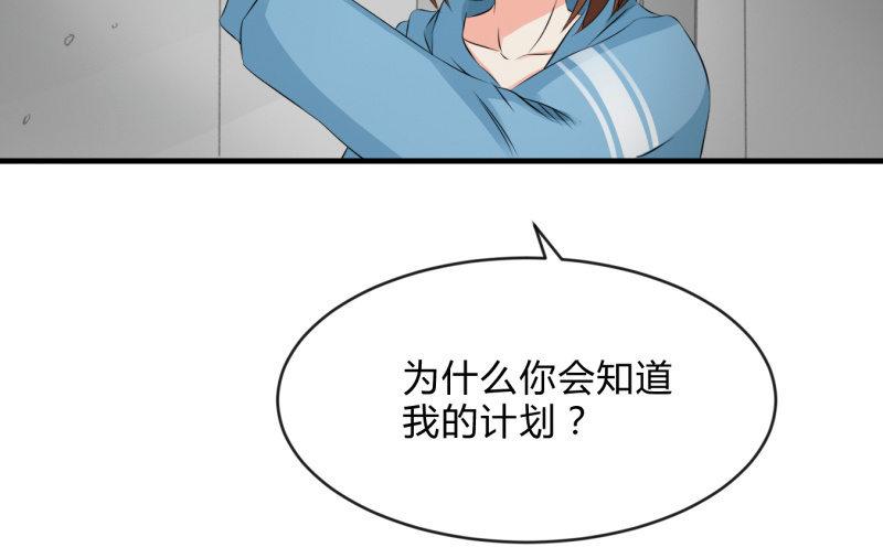 召唤美少女军团韩漫全集-诱入无删减无遮挡章节图片 