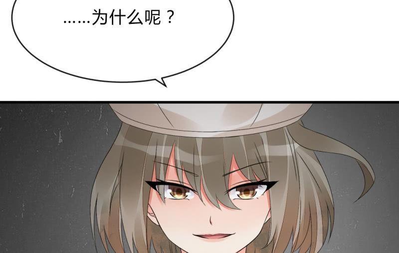 召唤美少女军团韩漫全集-诱入无删减无遮挡章节图片 