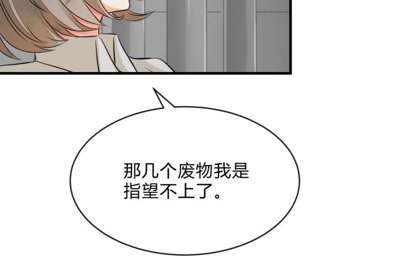 召唤美少女军团韩漫全集-诱入无删减无遮挡章节图片 